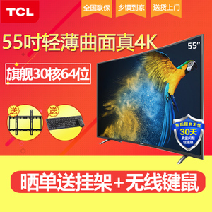 TCL D55A930C