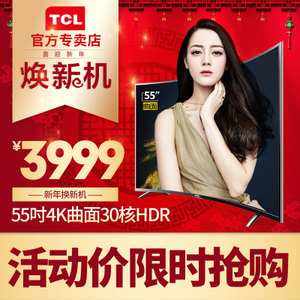 TCL D55A930C