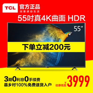 TCL D55A930C