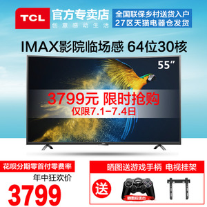 TCL D55A930C