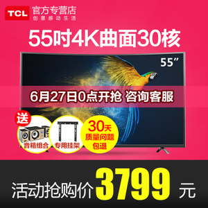 TCL D55A930C