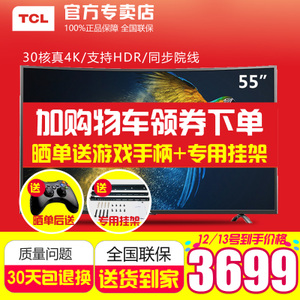 TCL D55A930C