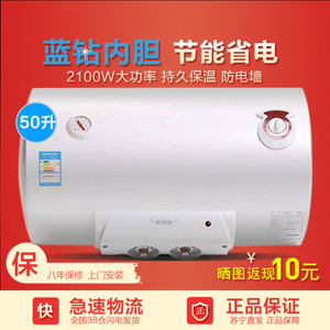 Midea/美的 F50-21S1