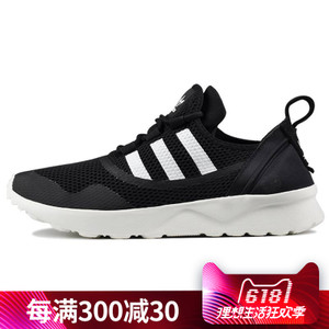 Adidas/阿迪达斯 2016Q3OR-KEC18