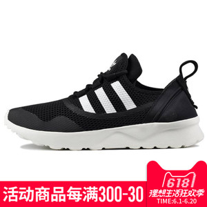 Adidas/阿迪达斯 2016Q3OR-KEC18