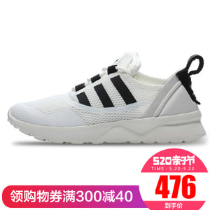 Adidas/阿迪达斯 2016Q3OR-KEC18