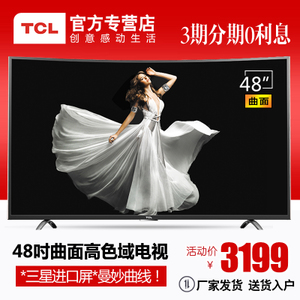 TCL D48A920C