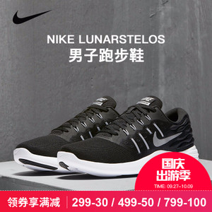 Nike/耐克 844591