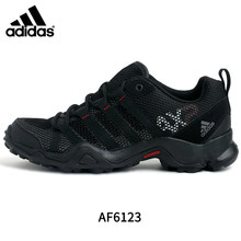 Adidas/阿迪达斯 AF6123