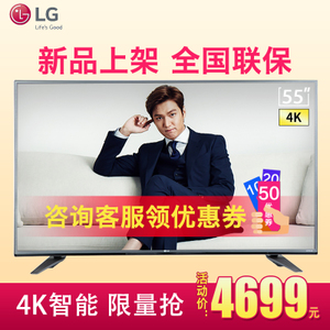 LG 55UF6860-CB