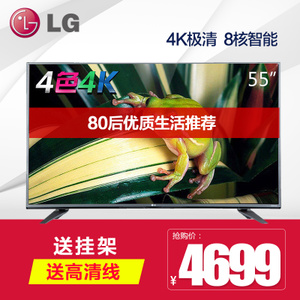 LG 55UF6860-CB