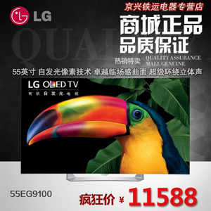 LG 55EG9100-CB