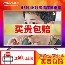 Konka/康佳 220V-50...