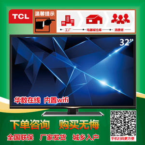 TCL D32E161