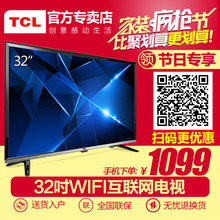 TCL D32E161