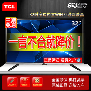 TCL D32E161