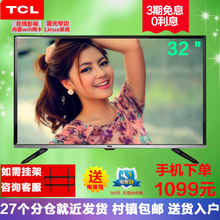 TCL D32E161