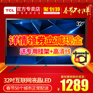 TCL D32E161