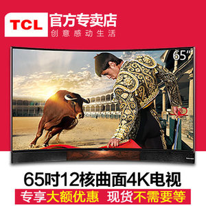 TCL L65H8800S-CUD
