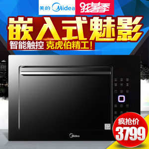 Midea/美的 TG025QMY-NAH