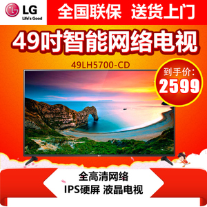 LG 49LH5700-CD