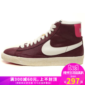 Nike/耐克 2016Q1528898