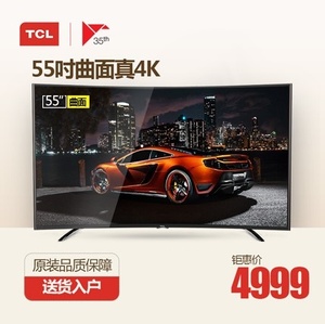 TCL L55A980CUD