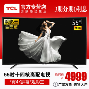 TCL L55A980CUD