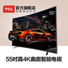 TCL L55A980CUD