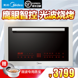 Midea/美的 TG025QSS-NSH