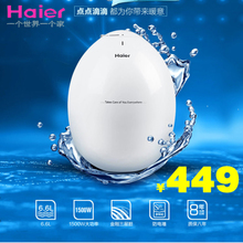 Haier/海尔 ES6.6U-W