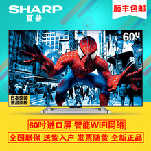 Sharp/夏普 LCD-60LX565A