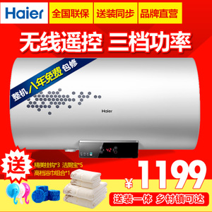 Haier/海尔 EC5002-D