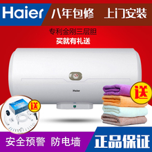 Haier/海尔 ES60H-C6-NE