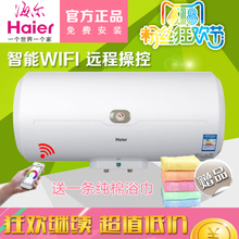 Haier/海尔 ES60H-C6-NE