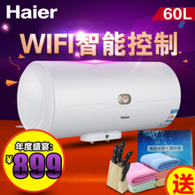 Haier/海尔 ES60H-C6-NE