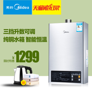 Midea/美的 JSQ20-10HWB