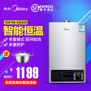 Midea/美的 JSQ20-10HWB