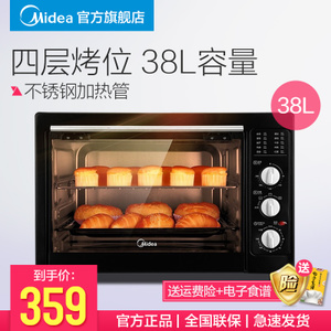 Midea/美的 MG38CB-AA