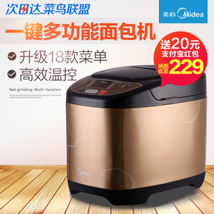 Midea/美的 EHS15AP-PGS