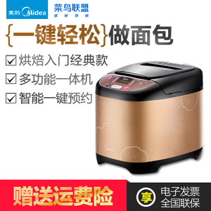 Midea/美的 EHS15AP-PGS