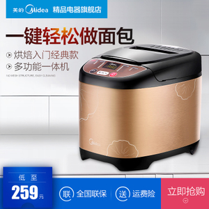 Midea/美的 EHS15AP-PGS