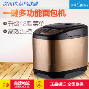 Midea/美的 EHS15AP-PGS