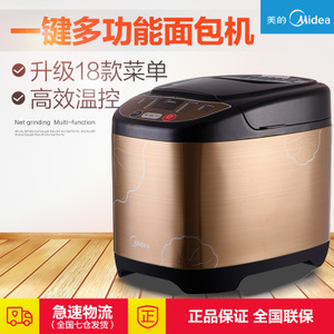 Midea/美的 EHS15AP-PGS