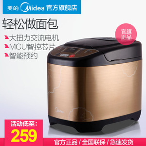 Midea/美的 EHS15AP-PGS