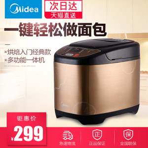 Midea/美的 EHS15AP-PGS