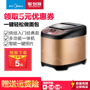 Midea/美的 EHS15AP-PGS