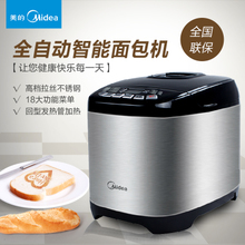 Midea/美的 AHS20AC-PASY