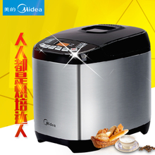 Midea/美的 AHS20AC-PASY