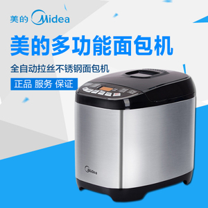 Midea/美的 AHS20AC-PASY